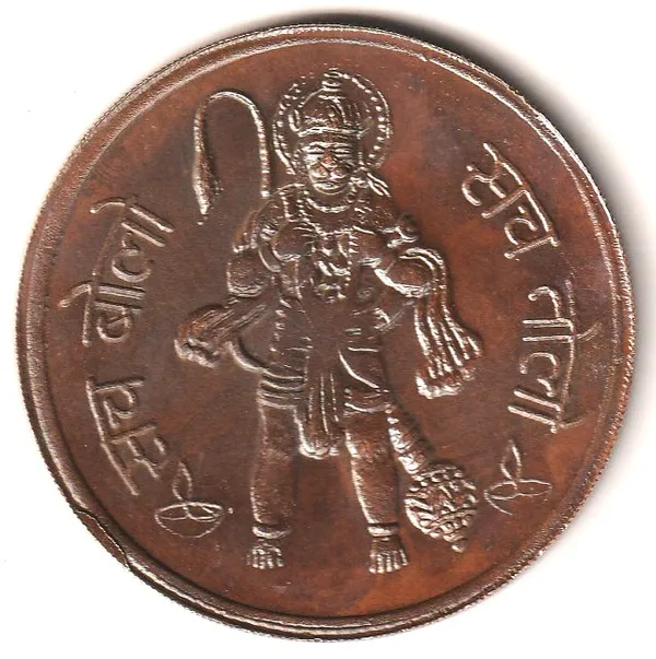 50_Grams_1_Anna_1818_Sach_Bolo_Sach_Tolo_Hanuman_India_Copper_Old_Coin