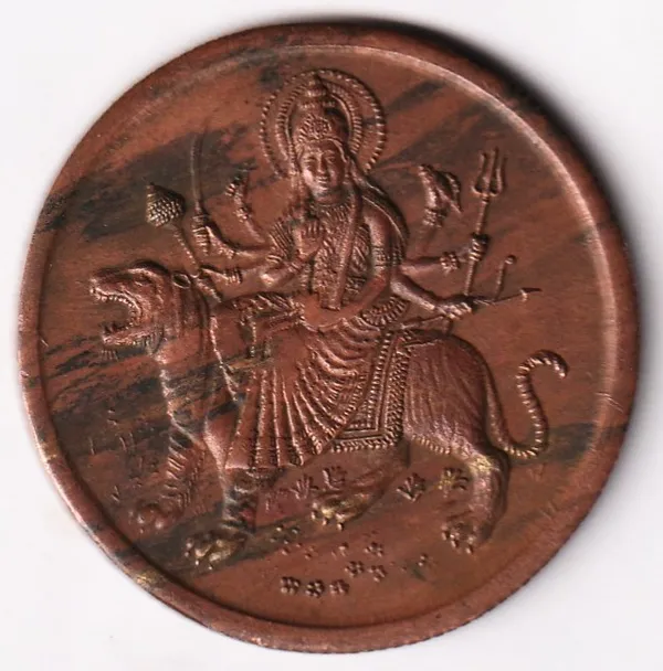 50_Grams_1_Anna_1818_Sherawali_Mata_India_Copper_Old_Coin