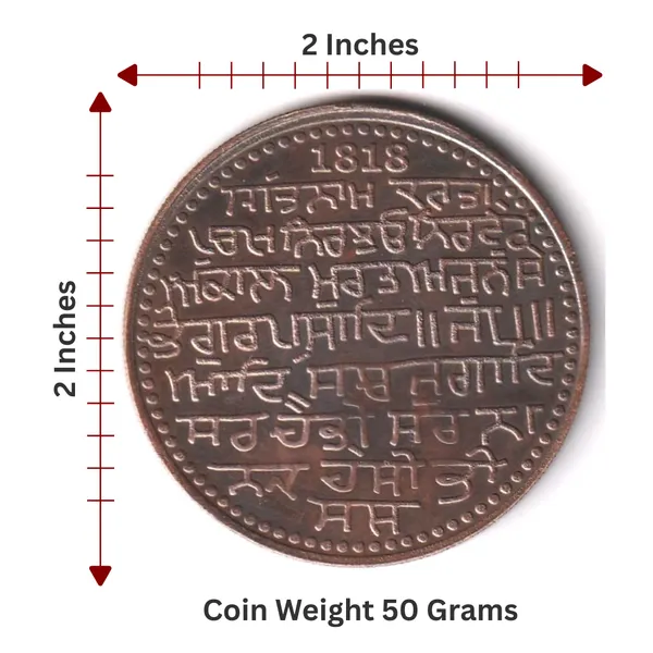 50_Grams_1818_Sri_Guru_Nanak_Dev_Ji_India_Copper_Old_Coin