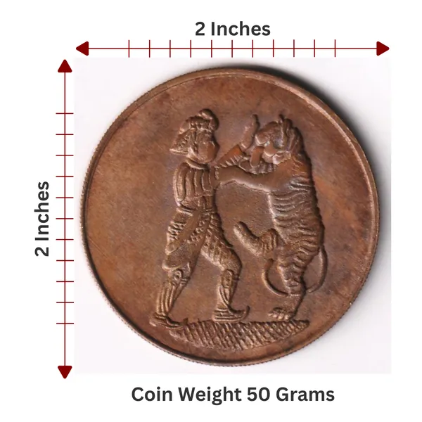 50_Grams_Tipu_Sultanate_India_Copper_Old_Coin