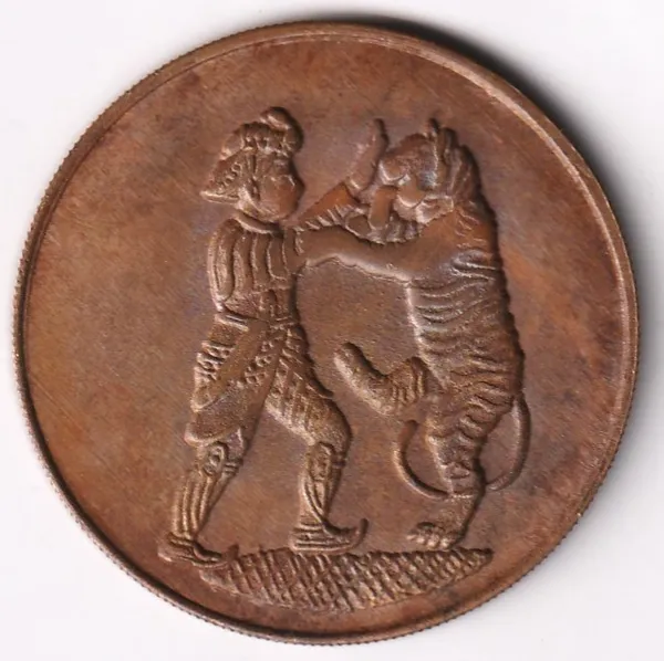 50_Grams_Tipu_Sultanate_India_Copper_Old_Coin