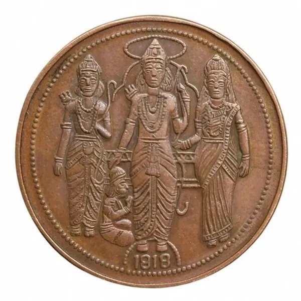 Om_1818_Ram_Sita_Laxman_And_Hanuman_Old_India_Copper_Big_Collecting_Coin
