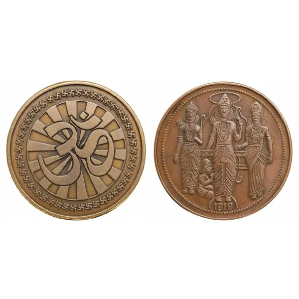 Om_1818_Ram_Sita_Laxman_And_Hanuman_Old_India_Copper_Big_Collecting_Coin