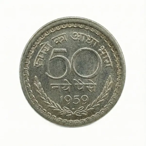 50_Paise_1959_India_Old_Coin_Replica/Copy_Token