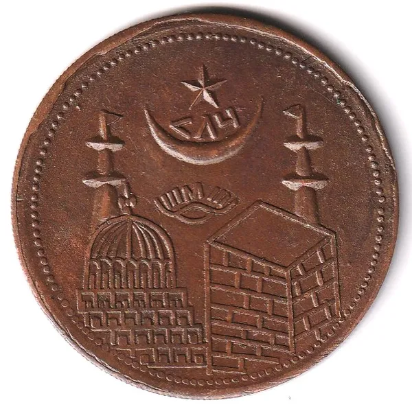 786_Makka_Madina_1616_Muslim_Copper_Old_Coin