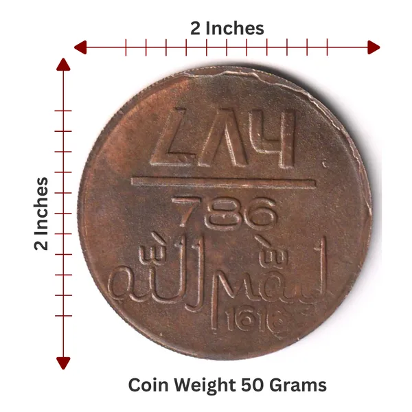 786_Makka_Madina_1616_Muslim_Copper_Old_Coin
