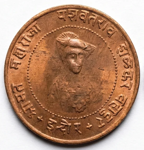 Half_Anna_1935_Yashwant_Rao_Ii_Indore_State_India_Old_Copper_Coin