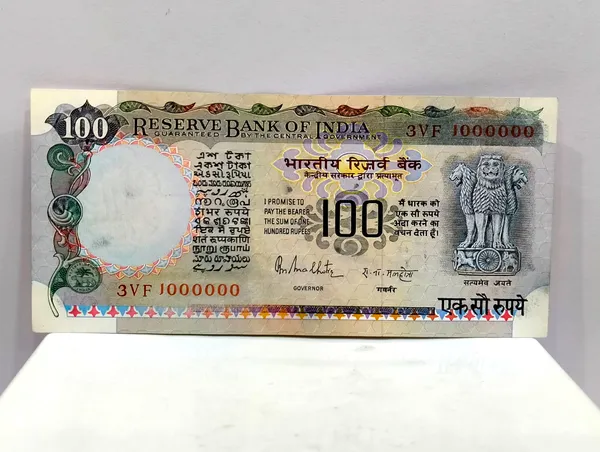 Rare_1000000_Fancy_Series_100_Rupees_(Random_Sign)_Agriculture_-_India_old_Note