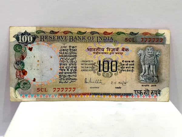 777777_Fancy_Series_100_Rupees_Agriculture_-_India_old_Note