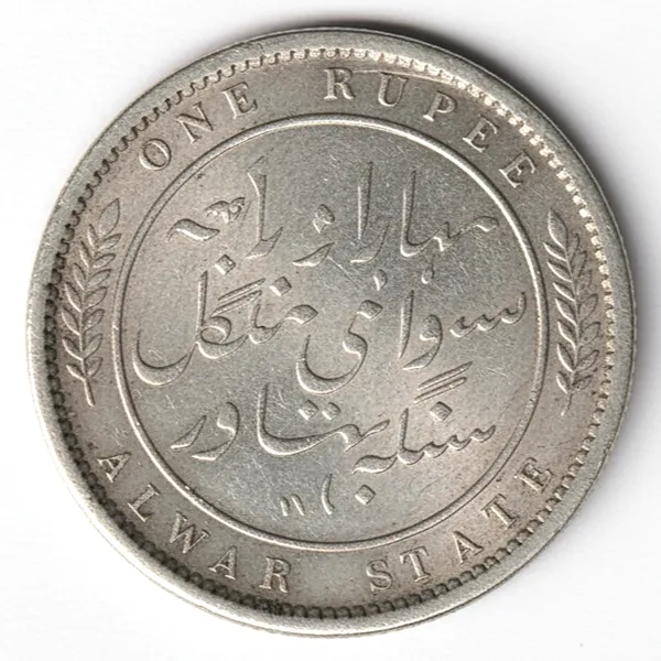 Silver-Plated_Alwar_State_1_Rupee_1877-1882_Victoria_British_India_Old_Coin