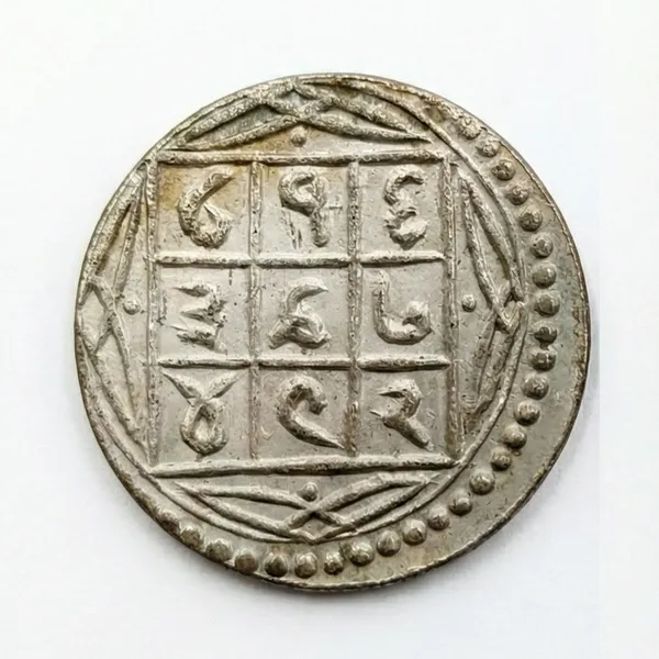 Angel_Symbol_Zodiac/Rashi_Ancient_India_Old_Coin