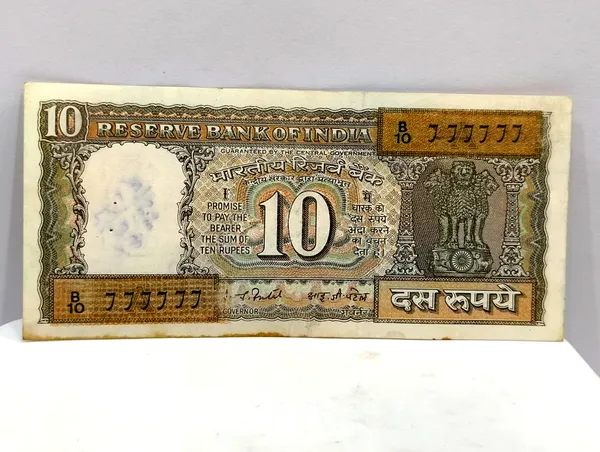 777777_Fancy_Series_10_Rupees_Black_Boat_-_India_old_Note