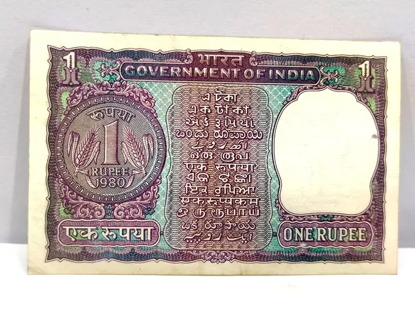 333333_Fancy_Series_1_Rupee_(Random_Year)_India_old_Blue_Note