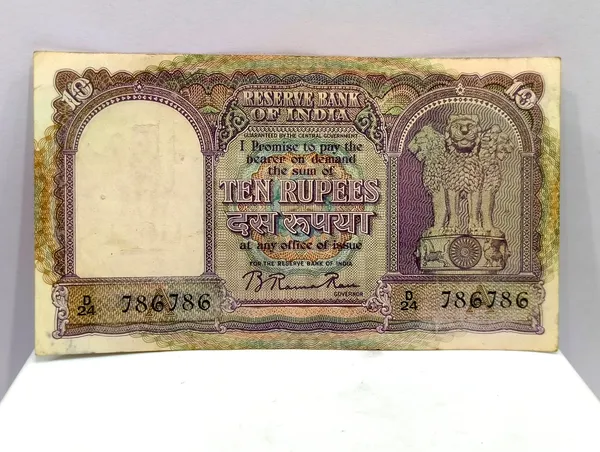 786786_Fancy_Series_10_Rupees_Sign_by_B._Rama_Rao,_Fafda_-_India_old_Big_Note