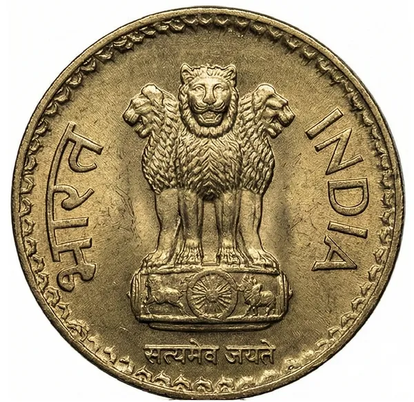 Gold_Big_1_Rupee_1972_India_Old_Fantasy_Coin