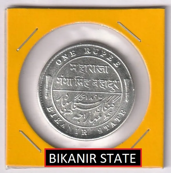 Silver-Plated_Bikanir_State_1_Rupee_1892-1897_Victoria_British_India_Old_Coin