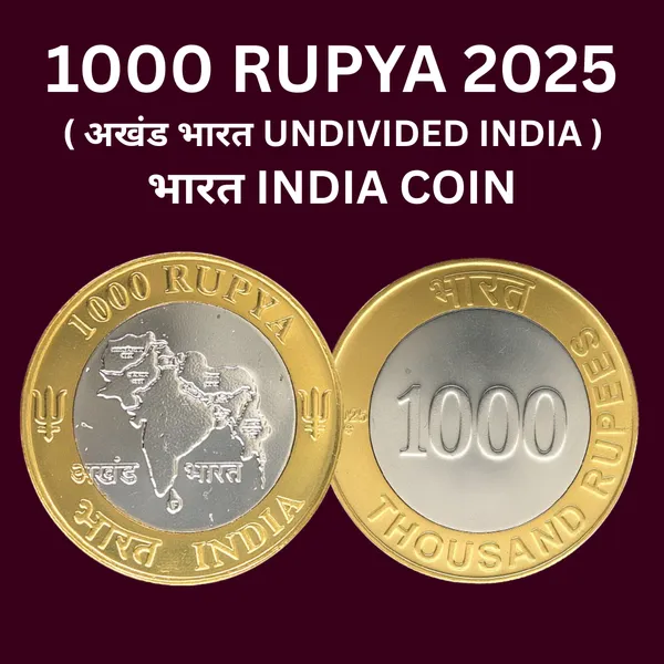 1000_Rupee_2025_Akhand_Bharat_Undivided_India_India_Fantasy_Limited_Rare_Gold-plated_&_-plated_Coin