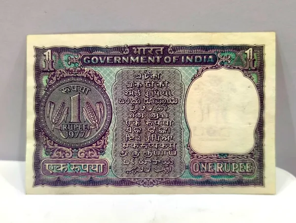 000008_Fancy_Series_1_Rupee_(Random_Year)_-_India_old_Blue_Note