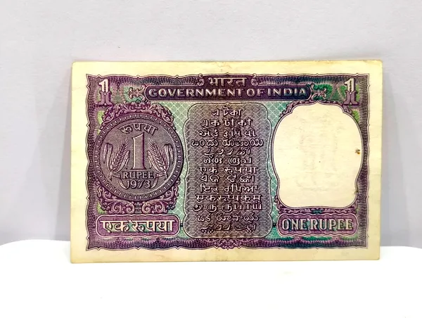 000786_Fancy_Series_1_Rupee_(Random_Year)_-_India_old_Blue_Note