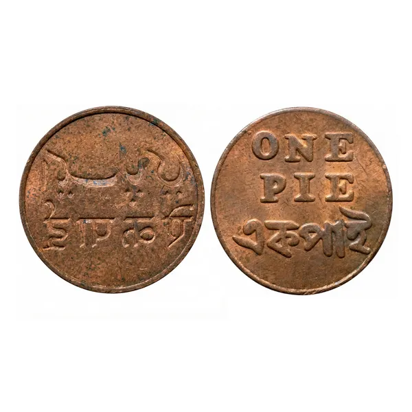 Brockage_Error_1_Pie_1831-1835_Bengal_Presidency_British_India_Old_Fancy_Coin