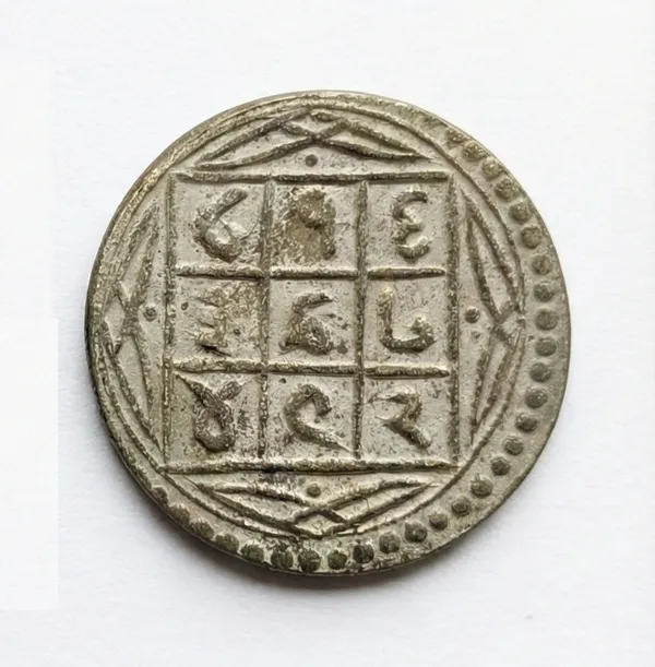 Animal_Symbol_Zodiac/Rashi_Ancient_India_Old_Coin