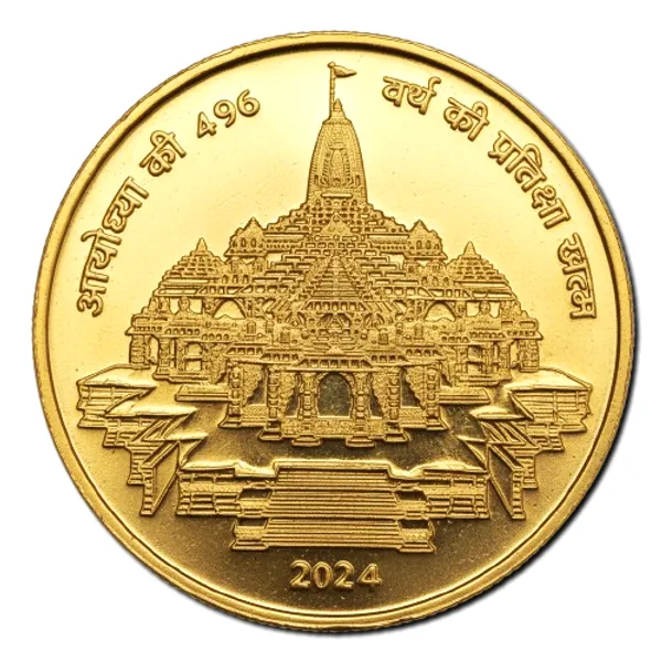Gold_Plated_Big_5_Crore_Rupees_2024_Ram_Mandir_Ayodhya_Fantasy_Coin