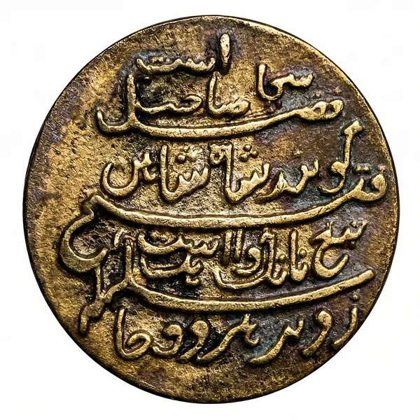 Ancient_Sikh_Banda_Singh_Bahadur_Big_Token_Old_And_Rare_Coin