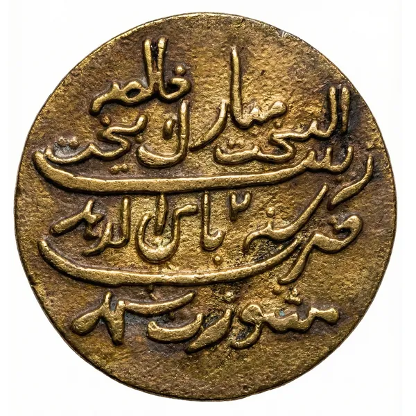 Ancient_Sikh_Banda_Singh_Bahadur_Big_Token_Old_And_Rare_Coin