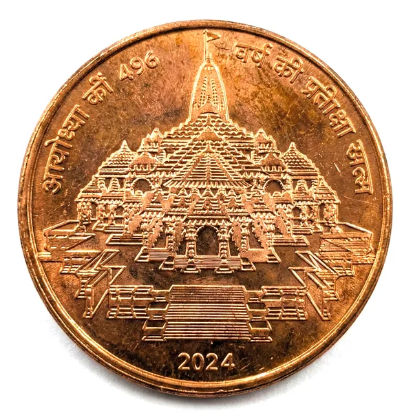 10000_Rupees_2024_Ram_Mandir_Ayodhya_India_Old_Fantasy_Copper_Coin