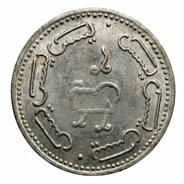 Ancient_Crow_Seated_Old_And_Rare_Coin