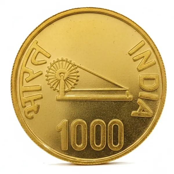 Gold_Plated_1000_Rupees_2010_Brihadeeswarar_Temple_Fantasy_Coin