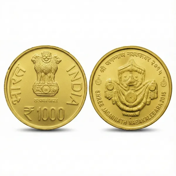 Gold_Plated_1000_Rupees_2015_Shree_Jagannath_India_Fantasy_Coin