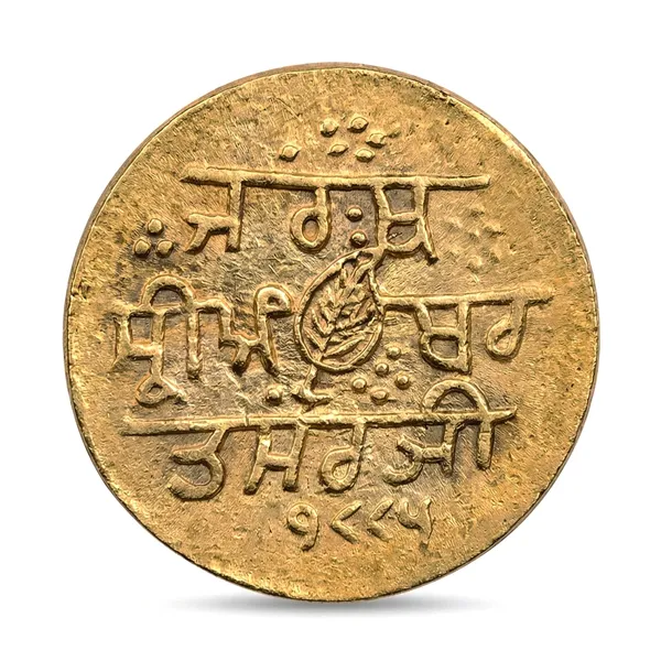 Gold_Akaal_Sahai_Guru_Nanak_Ji_Token_Old_Brass_Coin