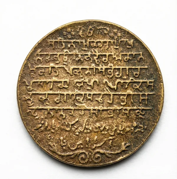 Gold_Sikh_Temple_Guru_Nanak_Seated_Old_India_Brass_Coin