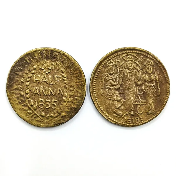 Gold_Ukl_1_Anna_1835_Ram_Sita_Laxman_&_Hanuman_India_Old_Collecting_Brass_Coin