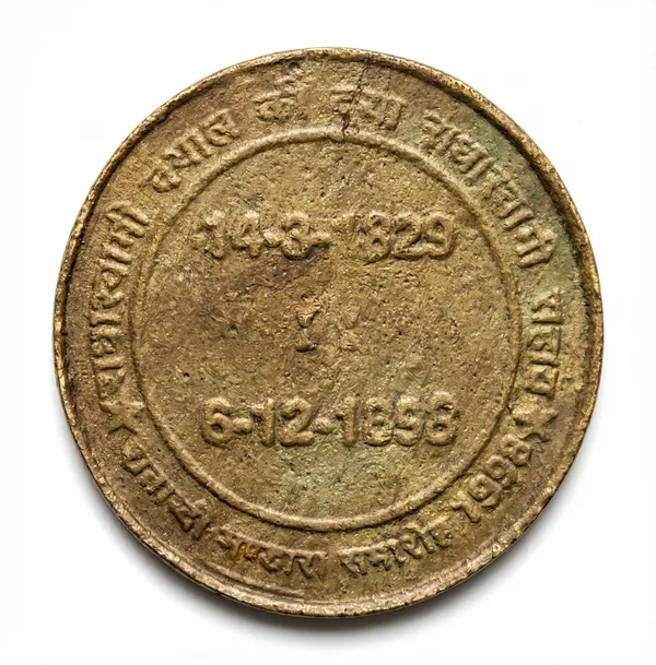 Param_Purush_1829-1898_Radhaswami_Old_Brass_Coin