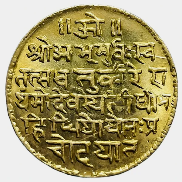 Gold_Plated_Ram_Sita_Rare_India_Ram_Darbar_Old_Fancy_Collecting_Coin