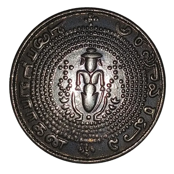 Half_Pagoda_1808-1812_Madras_Presidency_British_India_Old_Copper_Coin