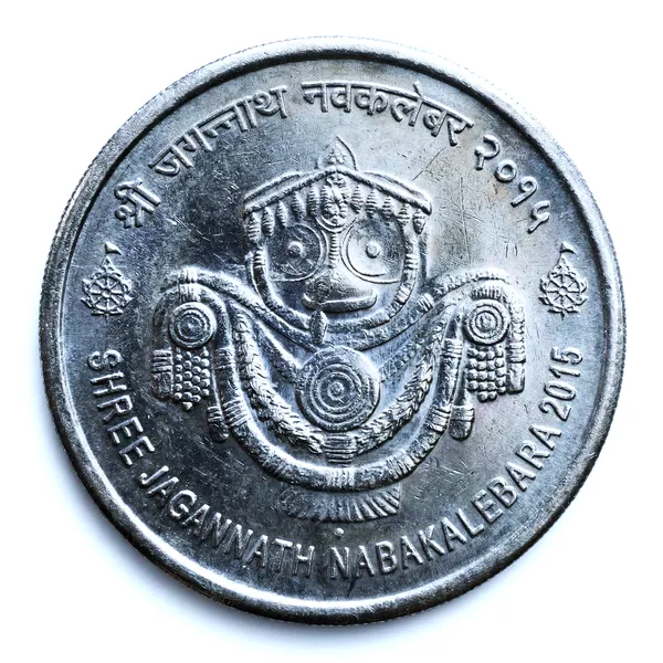 1000_Rupees_2015_Jagannath_Temple_India_Old_Same_Replica/Copy_Coin_Given
