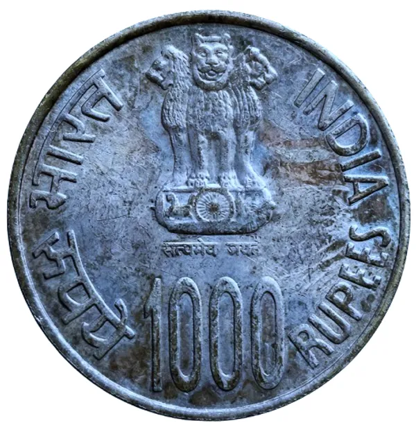 1000_Rupees_2010_Brihadeeswarar_Temple_India_Old_Same_Replica/Copy_Coin_Given