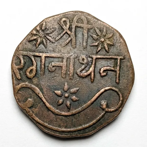 Ranganathan_Tipu_Sultanate_Ancient_India_Old_Copper_Rare_Coin