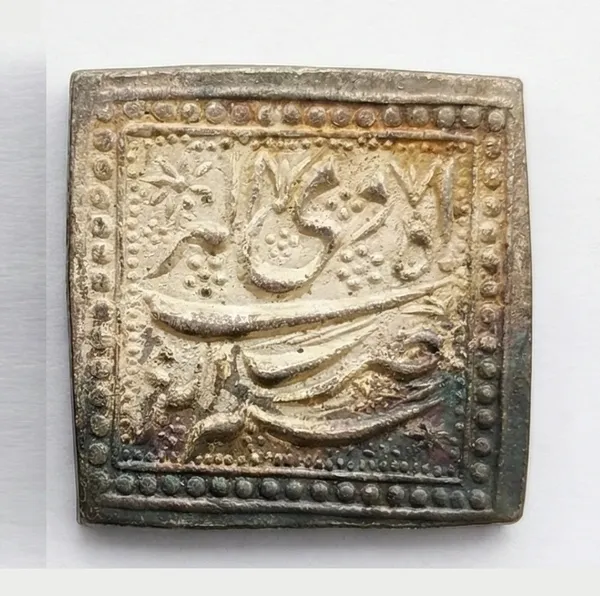 Gold_Jahagir_Square_Tanka_1605-1627_Ad_Mughal_Empire_Ancient_India_Old_Coin