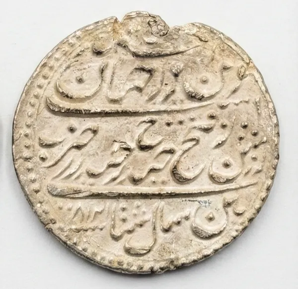 Silver-Plated_Tipu_Sultanate_Ancient_India_Old_Rare_Coin