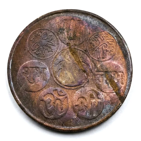 Shubh_Labh_Mahaveer_India_Copper_Old_Coin
