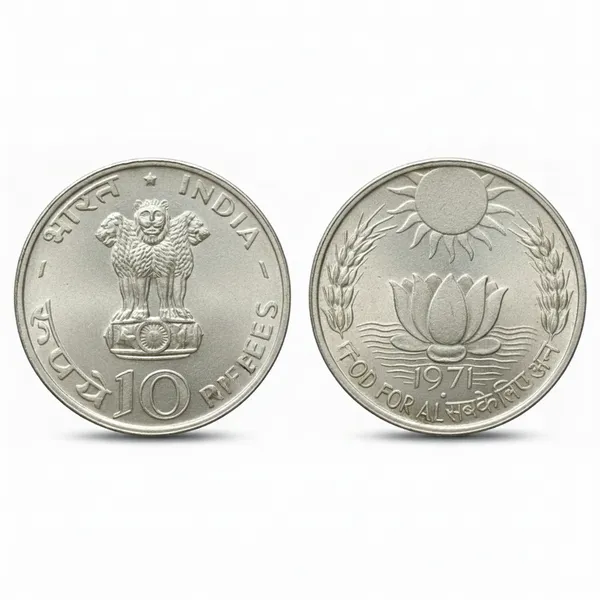 Silver-Plated_10_Rupees_1971_Food_For_All_India_Replica_Coin