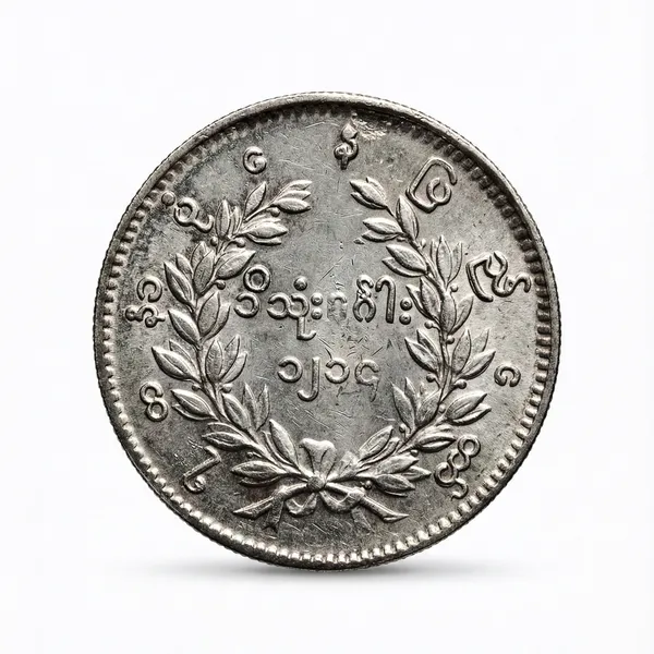 Silver-Plated_1_Kyat_1852_Peacock_Burma_Myanmar_Old_Coin