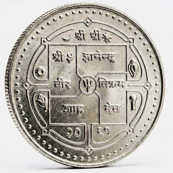 Silver-Plated_250_Rupee_Nepal_Old_Rare_Coin