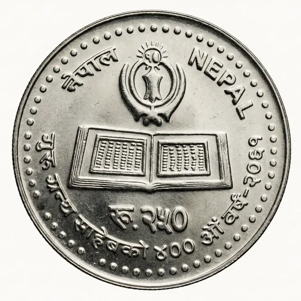 Silver-Plated_250_Rupee_Nepal_Old_Rare_Coin