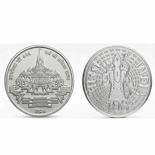 Silver-Plated_108_Rupees_2024_Ram_Mandir_Ayodhya_Fantasy_Coin