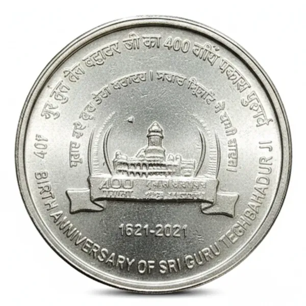 Silver_Plated_400_Rupees_1621-2021_Sri_Guru_Tegh_Bahadur_Ji_India_Replica_Coin